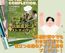 外構迷子相談室|お手軽に外構添削いたします お手軽に実務10年のプロがあなたの外構計画をサポート イメージ4