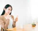 相談したいけど言えない…締め付ける思い開放します 悩み/うつ/寂しい/過呼吸/不眠/障害/HSP/特典有 イメージ7