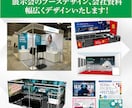 反応が取れるチラシをプロが設計＋デザインします 問い合わせが増えるチラシを作ります（中小企業向け） イメージ4