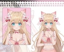 Vtuber向け、Live2Dモデルを制作します 超可愛い、キャラデザからモデリングまで一括対応！無料修正5回 イメージ9