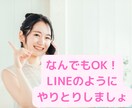 なんでも★癒し系保育士があなたのお話しを聞きます 気軽なお話から深い悩みまでどのジャンルか悩むときはコチラへ イメージ3