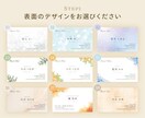 印刷150枚込！選べる女性向け名刺を制作します 先着2名様価格！上品・可愛い名刺のデザインを選べます。 イメージ3
