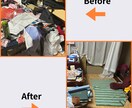 リバウドしない片付けサポートをします どこから片付け初めていいかわからない方にピッタリ イメージ3