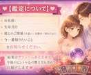 彼の本音を深く鑑定します 彼があなたに伝えたい本当の気持ちを読み解きます イメージ4
