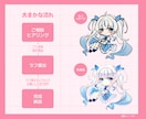 ゆっくりを含めたミニキャラ制作致します イラコン複数受賞歴のあるイラストレーターが丁寧に制作致します イメージ3