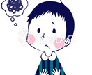 癒しの時間と場所を提供します あなたの話したい事聞かせて下さい〜 イメージ1