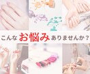 ネイリストのお悩み聞きます ネイルは大好き！でも接客が苦手。そんな悩みありませんか？ イメージ1