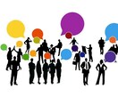 誰にも伝わらない・苦しさ・悩み★ご相談にのります ！なぜ❔自分が悪いの❔ 冷酷な社会の答えは　yes　です・・ イメージ9