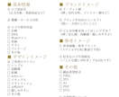 AIを不使用。想いが伝わるロゴを丁寧に制作します デザイン歴28年のプロが、あなたの思いに寄り添ってデザイン イメージ10