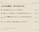 Webサービス開発と公開を支援します 要件整理から安全な公開まで伴走します イメージ2