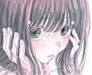 現役女子高生が恋に悩む人達の恋愛相談にのります 現役女子高生による恋愛相談room イメージ1