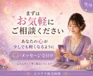 ボリュームたっぷり1000文字鑑定いたします 占った結果を1000文字にまとめて、ご報告致します。 イメージ10