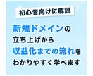 読者の心を動かすセールス術・テクニックを教えます 個人ブログの強みを活かす、ブログアフィリエイトの授業 イメージ4