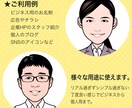 先着3名様限定価格！ポップな似顔絵制作承ります 名刺やホームページ、SNS用アイコン等がポップな印象に！ イメージ2