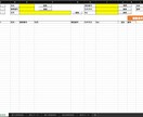 Excelで簡単な顧客・商品管理ができます Excelで簡単顧客・商品管理 イメージ3