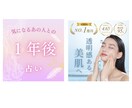 女性向け華やかで可愛いバナーを制作いたします 女性の心に響くデザインを提供いたします イメージ3