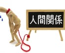仕事の愚痴、悩み相談聞きます 職場でよく愚痴、悩み相談聞いています。 イメージ9