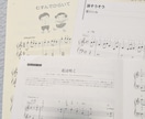 現役ピアノ講師が楽しくレッスンします 顔出し無しでもOK◎あなたのペースで楽しむオンラインレッスン イメージ8