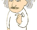 似顔絵描きます 似顔絵には信じられないほど深い世界があります。 イメージ1