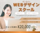 伝わるデザインで"きちんと感"のあるバナー作ります ターゲットの心に届く、品質を重視したバナー イメージ5