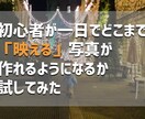 あなたのブログ記事のアイキャッチ作ります ブログ記事のサムネイルに使えるアイキャッチを作ります イメージ2