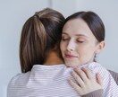 あなたの存在を1000％全肯定♡愛で受け止めます どんな気持ちを感じてもOK！モヤモヤする気持ちをお聞きします イメージ2