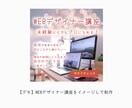 見てすぐ内容が分かるバナー・ヘッダーを制作します 伝えたいことをデザインで後押しします。 イメージ3