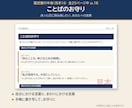 天命五鏡鑑定｜五つの占術であなたの人生を鑑定します 四柱推命・算命学・九星気学・紫微斗数・数秘術で20ページ鑑定 イメージ7