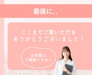 集客UP！｜LINEリッチメニューを制作します LINE×SNSで集客UP！女性らしいデザインが得意です イメージ10