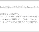 WeChat公式アカウント開設代行いたします 運営代行あり。運営代行のみをご希望の方は別途ご連絡ください！ イメージ8