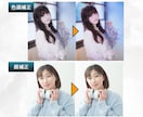 修正無料！写真・画像加工・レタッチ・合成承ります 写真・画像の補正・切り抜き・レタッチ・合成が必要な方に イメージ4