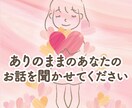 誰にも言えない…性のお悩みを否定せず親身に聞きます 【秘密厳守】人に言えない悩み/性癖/レス/依存症/LGBTQ イメージ3