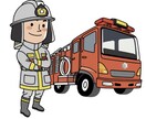 公務員試験、消防士の面接過去問教えます 採用担当が面接過去問や面接ルールを教えます。資料を提供します イメージ1