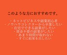 初心者でもできる、簡単副業収益化の方法教えます コピペで簡単、副業未経験者でも集客不要、スキル不要です。 イメージ4