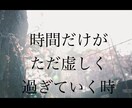2人が別れるべきか、継続か、ズバリ答えます 現心理カウンセラーが別れるか否かの葛藤を見極めます イメージ4