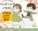 絵本みたいな可愛いウェルカムボードをお作りします そのまま印刷して使用できる完成データを納品します♪ イメージ1