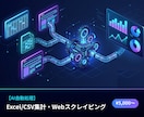 Excel集計・スクレイピングを自動化します 手作業のExcel集計・データ収集をAIで自動化 イメージ1