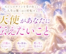 占いスピリチュアル・自己啓発系サムネイル制作します クリックされるサムネイル作成します！ イメージ3