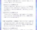 不運の連鎖を断ち切る厄払いの鑑定します 見えない不調の原因をタロットと九星気学で多角的に診断 イメージ5