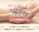 Web広告用バナー1枚1,500円で制作します 丁寧なヒアリングとデザインで、広告バナーを制作いたします。 イメージ4