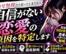 自分に自信が持てない恋愛の原因を特定しますます 自信がなくて踏み込めない恋愛、繰り返してませんか？ イメージ1