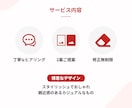 アクセス数で差をつける！WEB画像制作します ターゲットに刺さるデザインでクリック率UP！ イメージ3