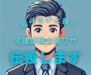 最後の切り札！宅建試験民法の裏技を伝授します 本試験、時間がもうない！とっておきの方法で宅建試験を突破！ イメージ1