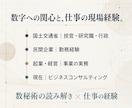 数秘術で仕事・副業・起業の迷いをスッキリ整理します 願いを現実に。強みを知るだけで終わらない。選択肢と次の一歩へ イメージ5