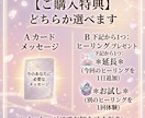 選べる遠隔ヒーリング14日間します がんばる心と体を優しく整える14日間 イメージ2