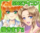 先着残り1名様半額！商用可！SNSアイコン描きます 依頼者様のオリキャラ歓迎！貴方の為だけのアイコンを描きます！ イメージ1