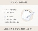 Instagramの投稿作成の代行をいたします ＼集客につながるインスタ投稿作成の代行をさせてください／ イメージ3
