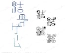 視認性のいいロゴ作成します 小さくしても分かるロゴを作成します イメージ3