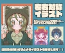 貴方の魅力がさらに増す！左右対称イラストを描きます アイコン・サムネ・胸上の立ち絵にも！様々な用途で使用可能◎！ イメージ1