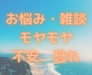 知らない関係だから話せること★何でもお聞きします 焚火を囲むようにリラックスして色んなことお話しましょう☘️ イメージ2